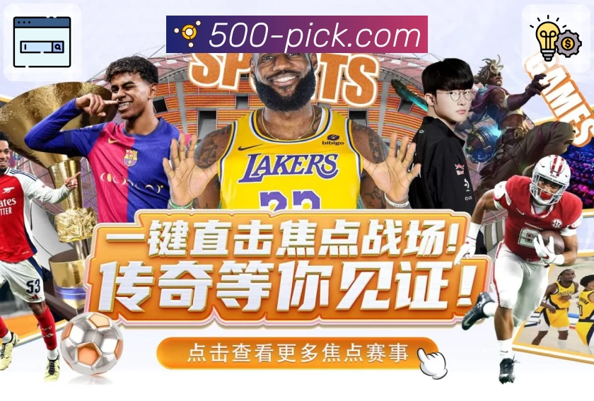 500彩票网官方App预览