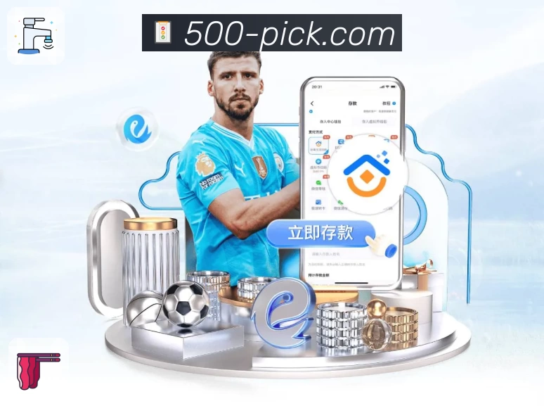 体育平台欢迎图